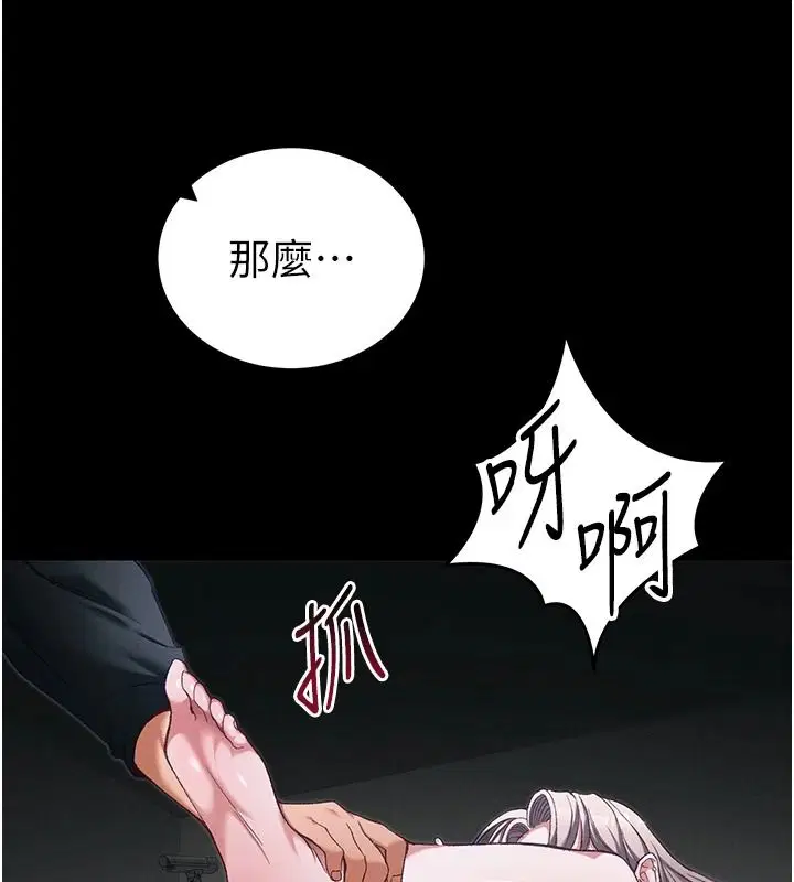 第132話