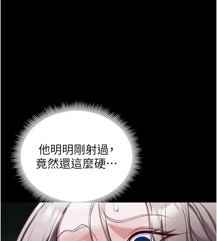 第132話