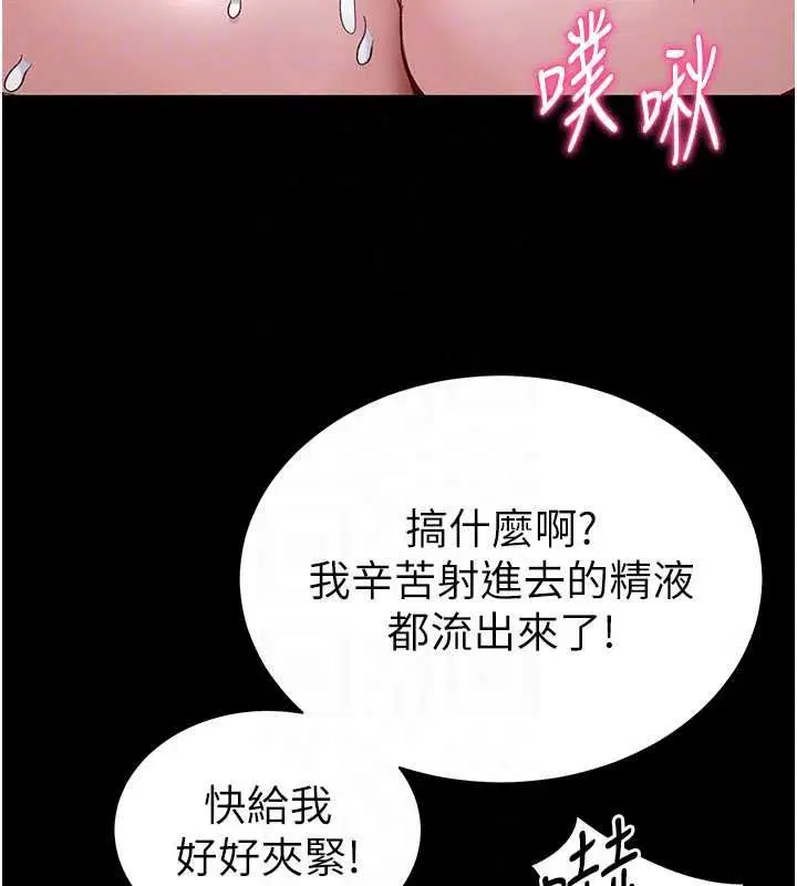第132話