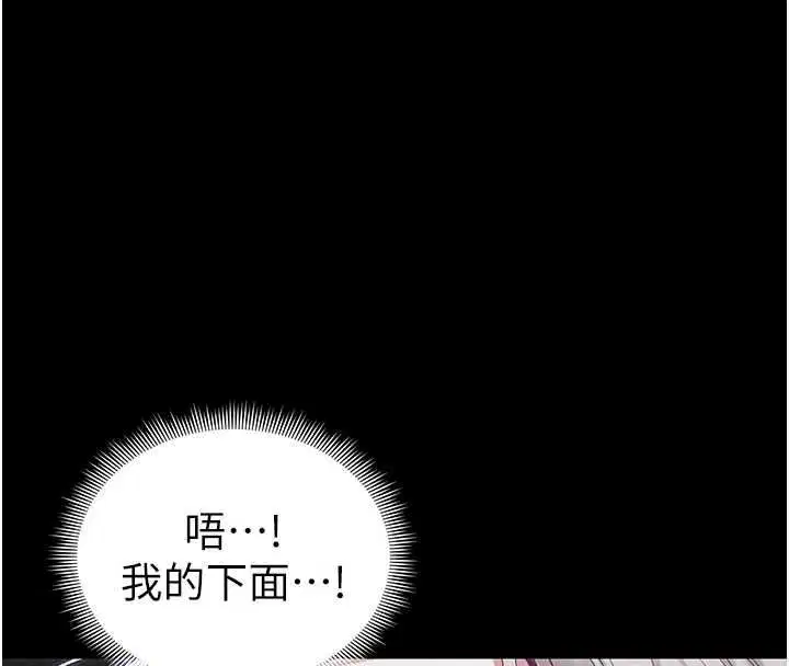第132話
