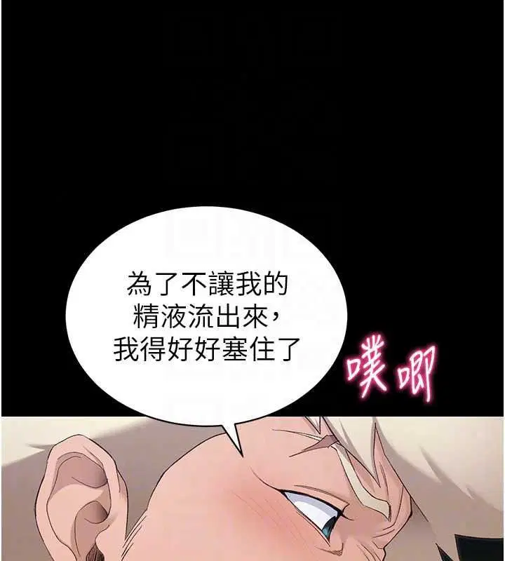 第132話