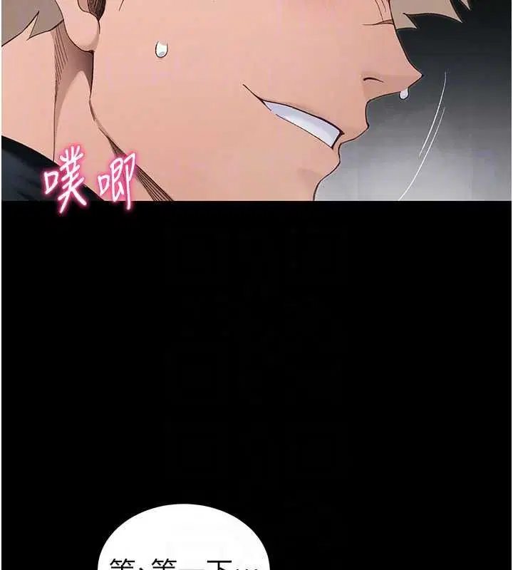 第132話