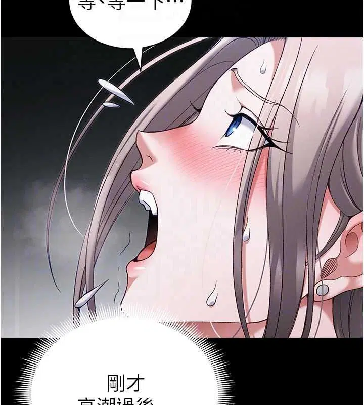 第132話