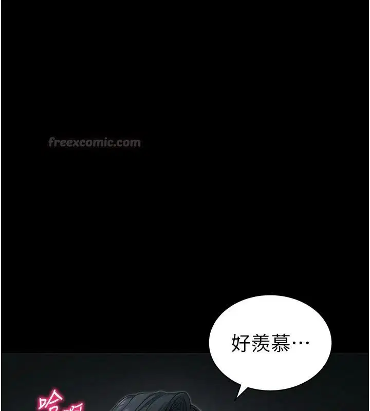 第64話-被成功開發的仇人妹妹