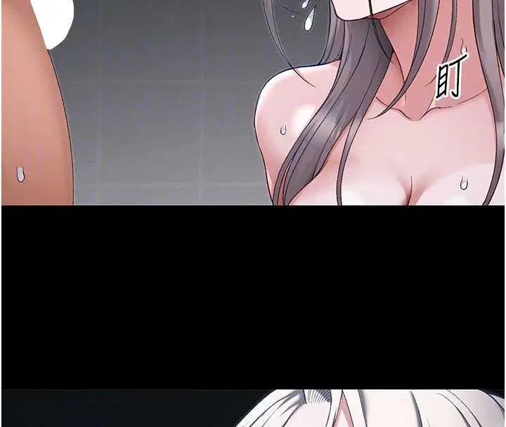 第64話-被成功開發的仇人妹妹