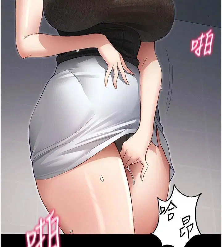 第64話-被成功開發的仇人妹妹