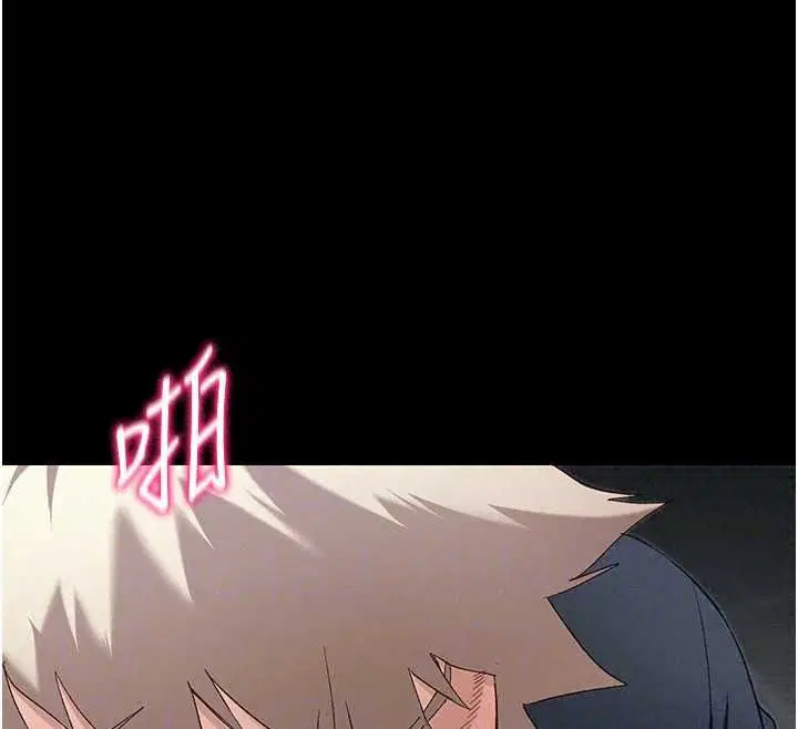 第64話-被成功開發的仇人妹妹