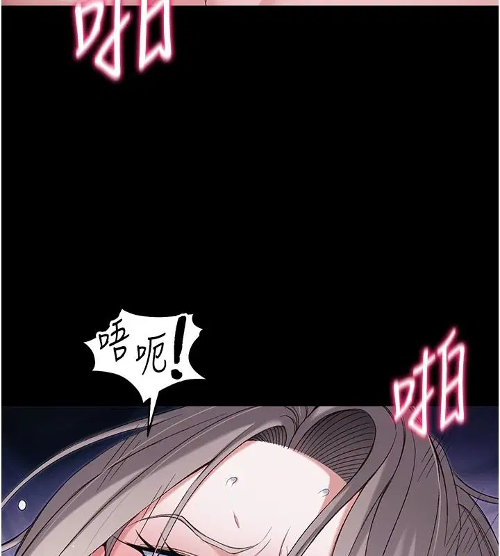 第64話-被成功開發的仇人妹妹
