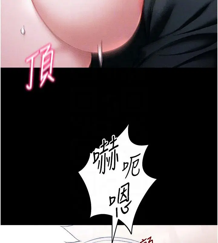 第65話-你妹妹我會負責的