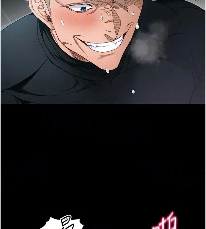 第65話-你妹妹我會負責的