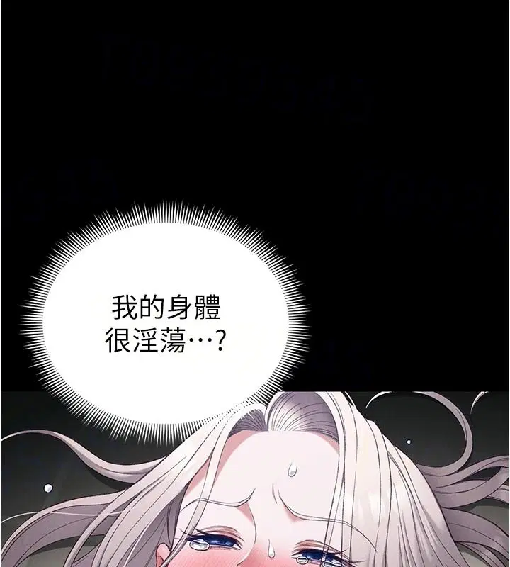 第65話-你妹妹我會負責的