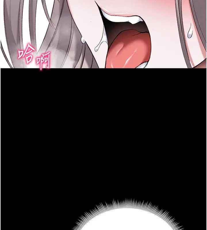 第65話-你妹妹我會負責的