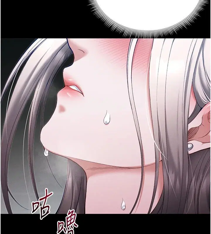 第65話-你妹妹我會負責的