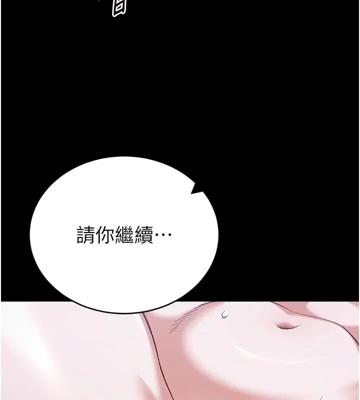 第65話-你妹妹我會負責的