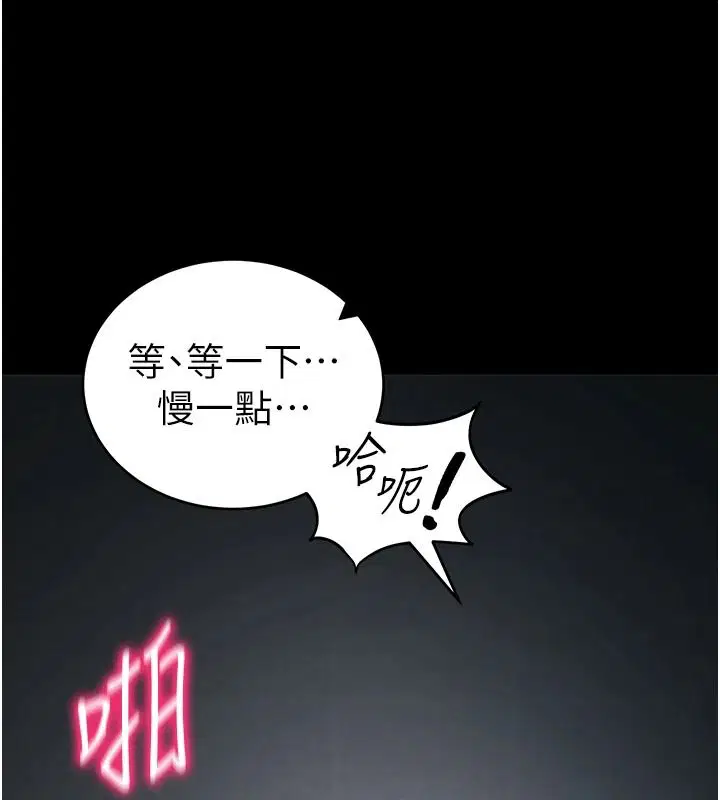 第65話-你妹妹我會負責的