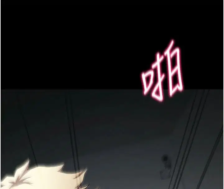 第65話-你妹妹我會負責的