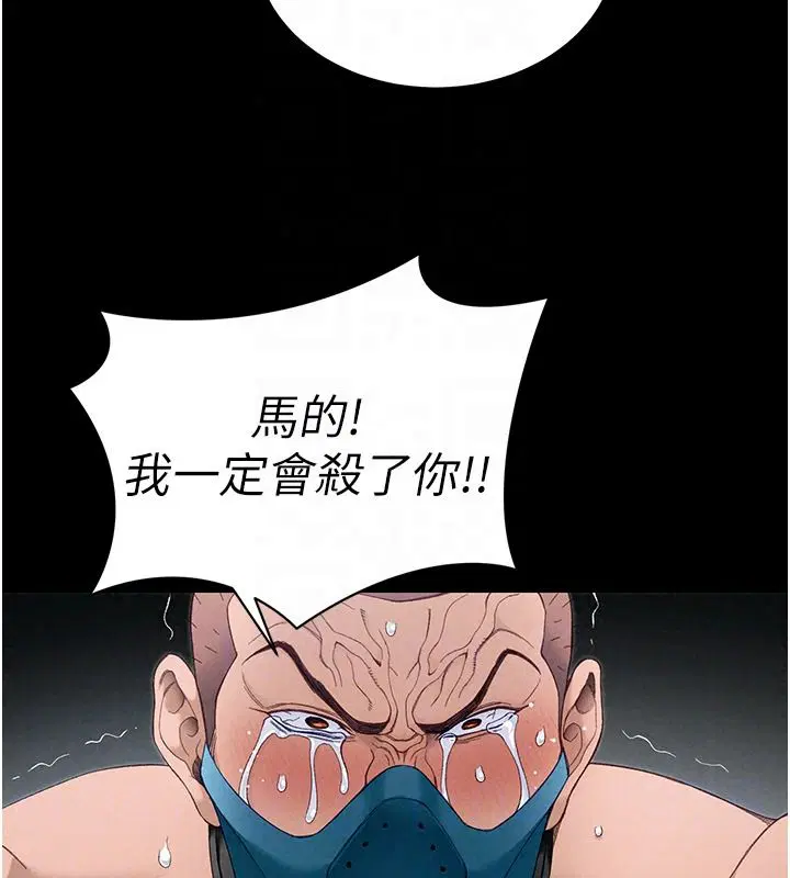 第65話-你妹妹我會負責的