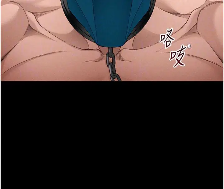 第65話-你妹妹我會負責的