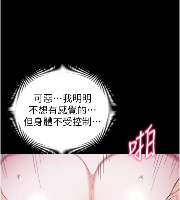 第65話-你妹妹我會負責的
