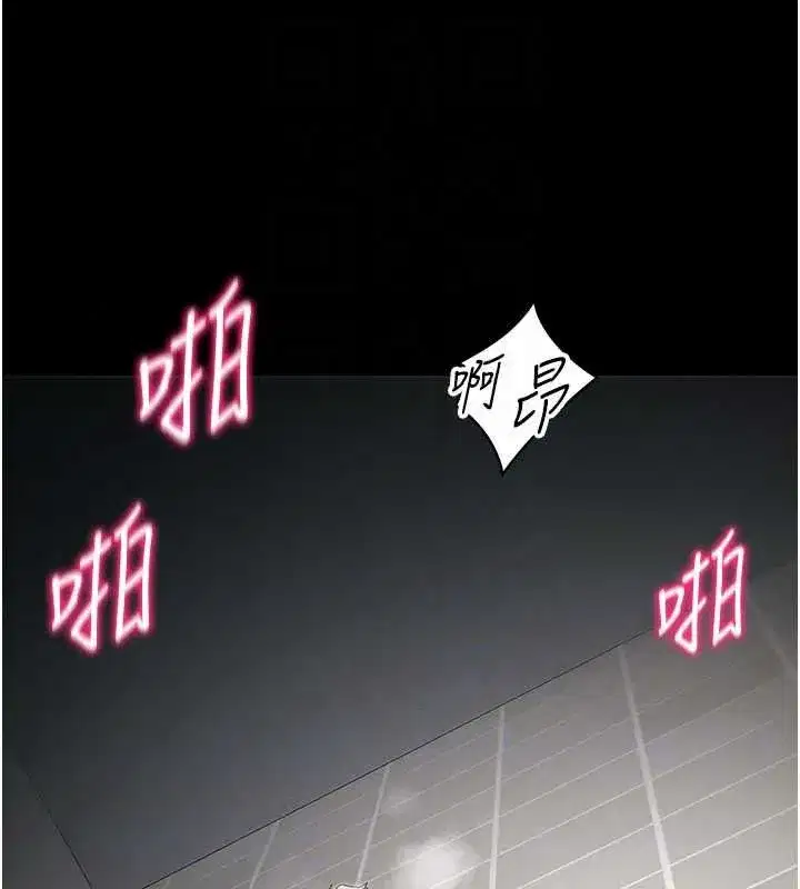 第133話