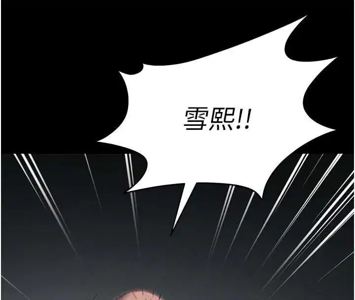 第133話