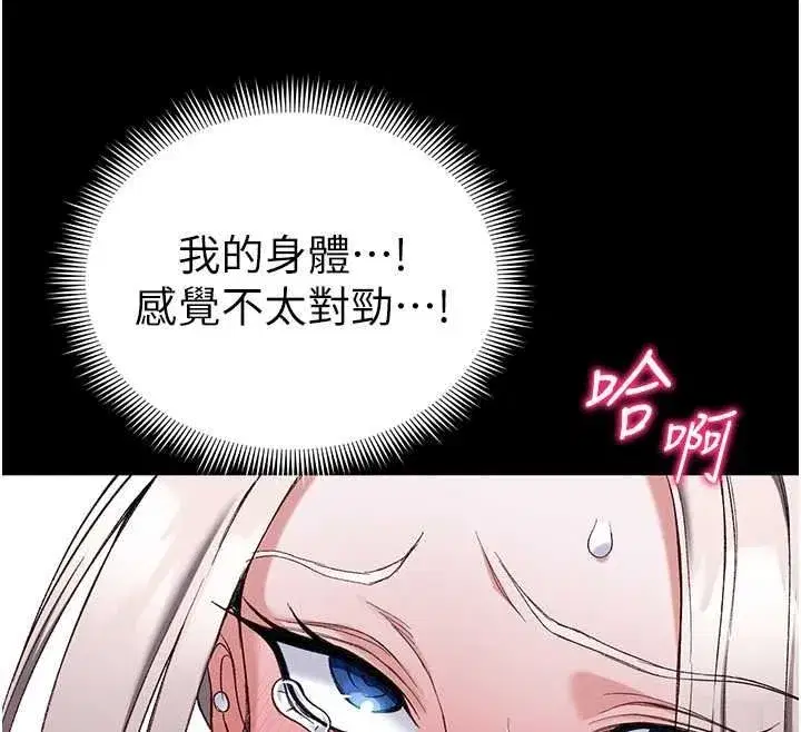 第133話