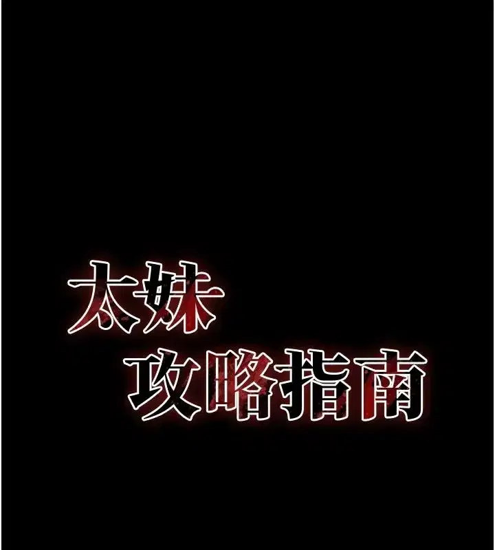 第133話