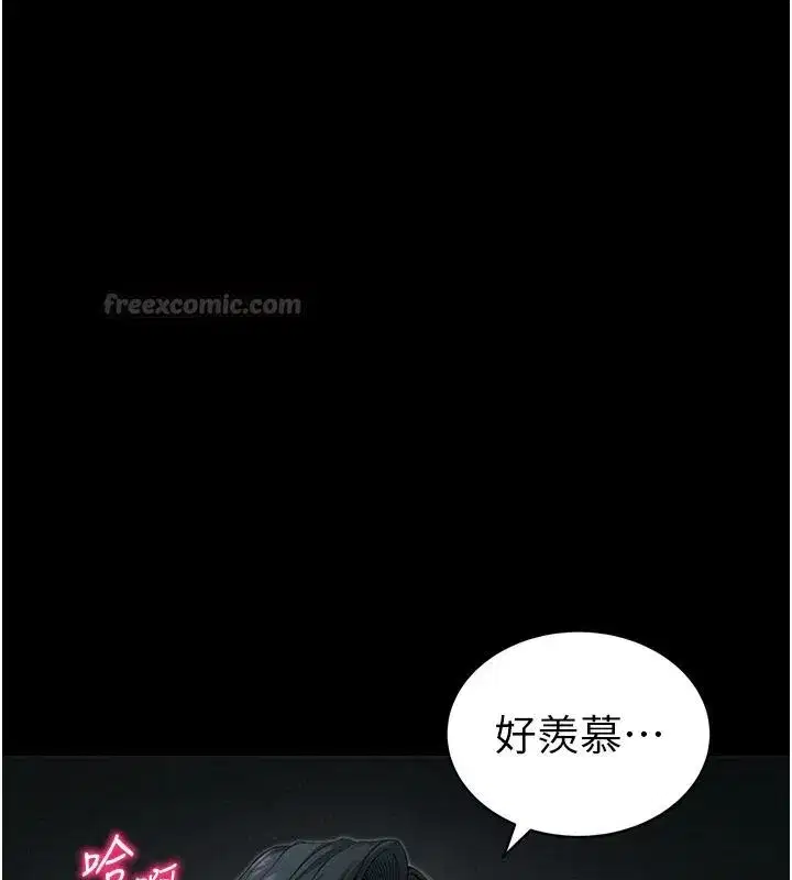 第133話