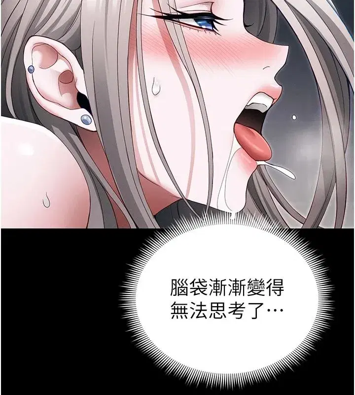 第133話