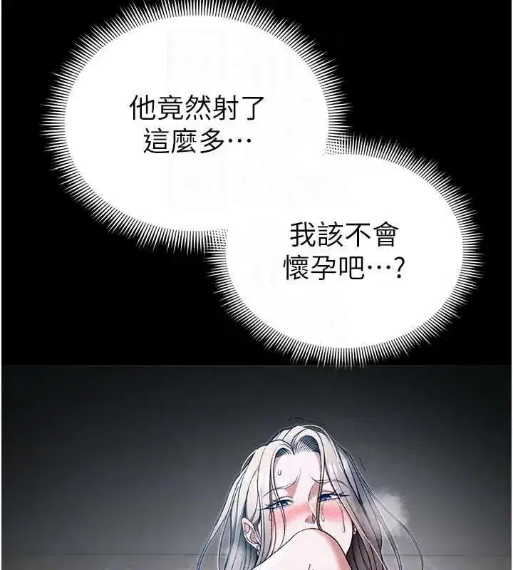 第133話