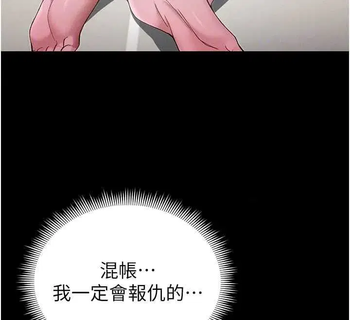 第133話