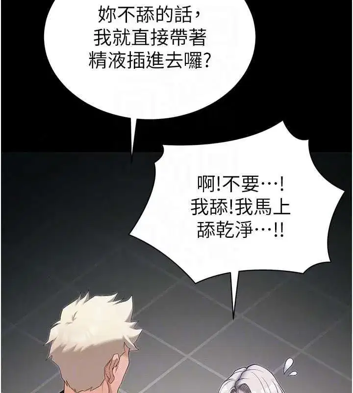 第133話