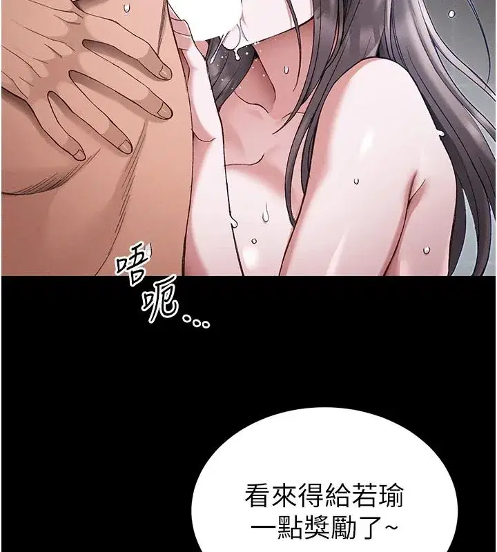 第133話