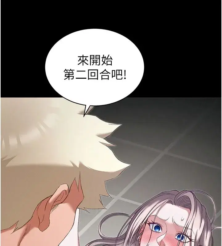 第133話
