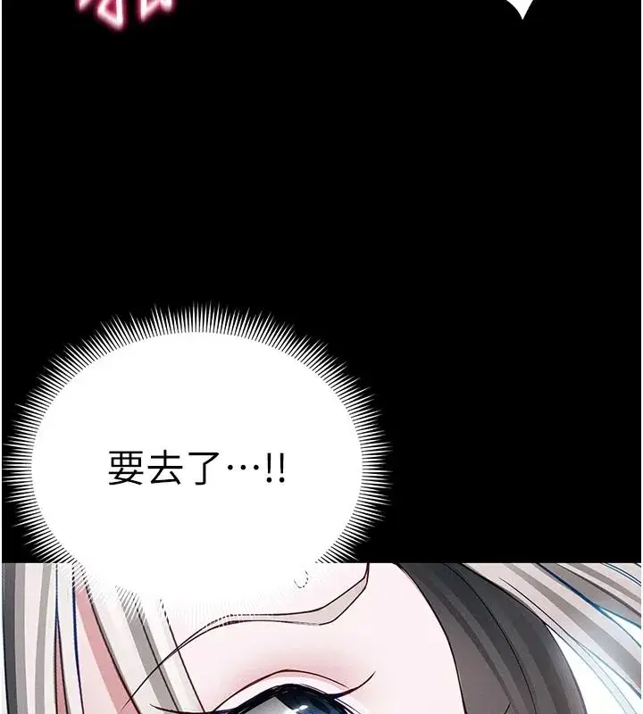 第133話
