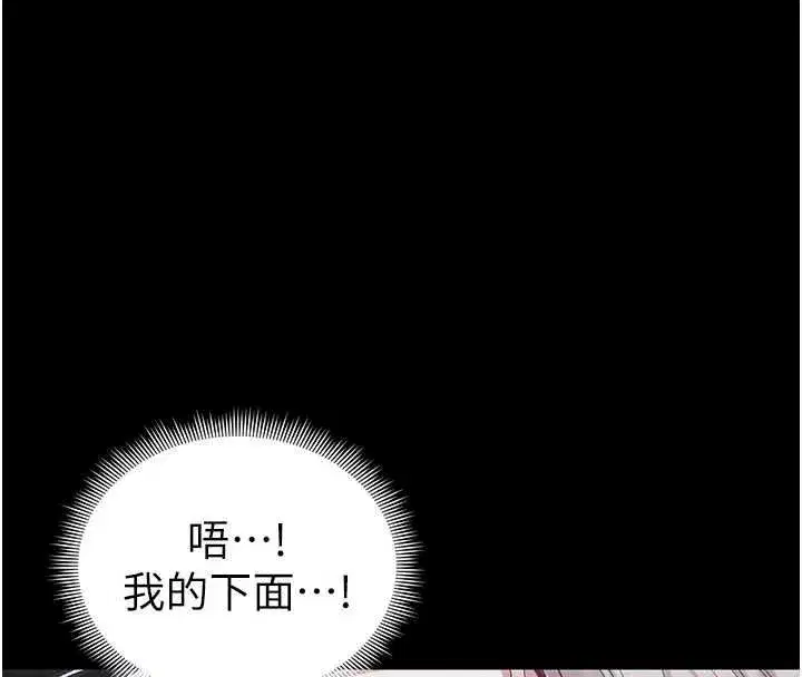 第133話