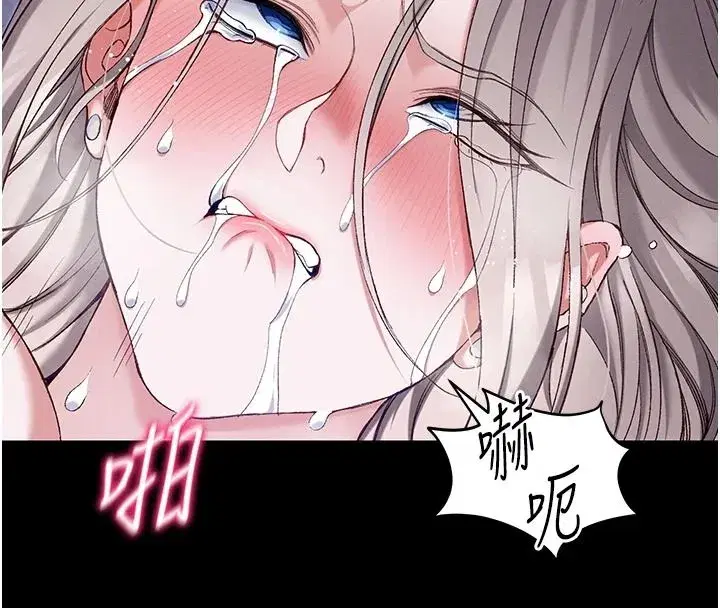 第133話