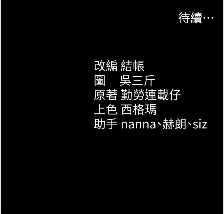 第134話