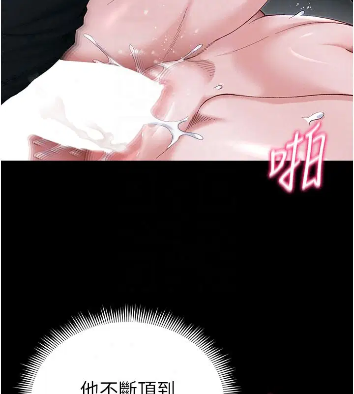 第134話