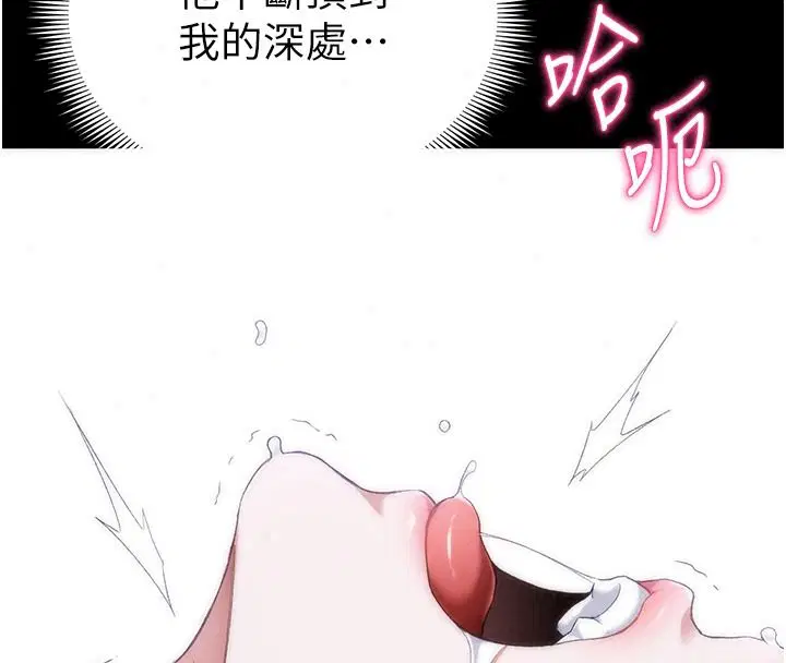 第134話