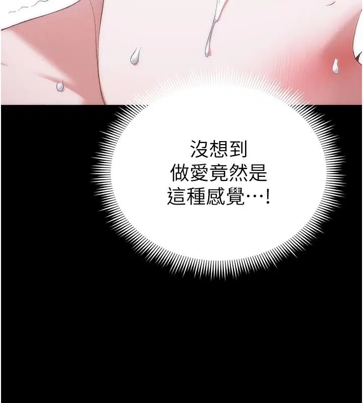 第134話