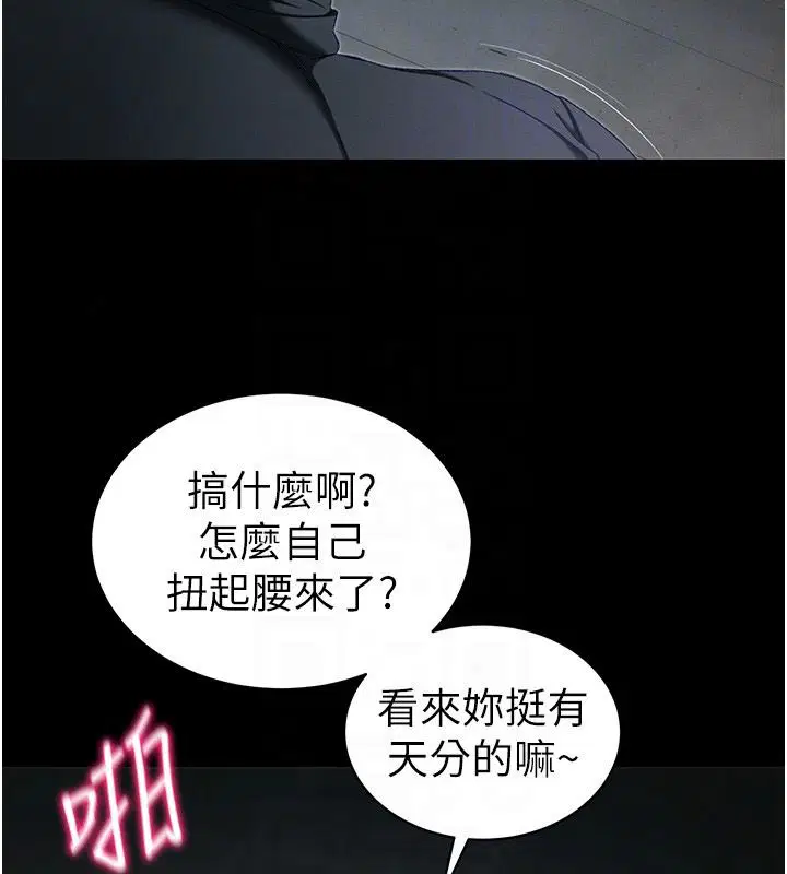 第134話