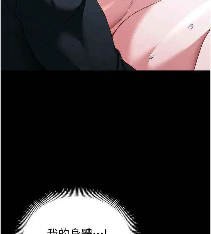 第134話