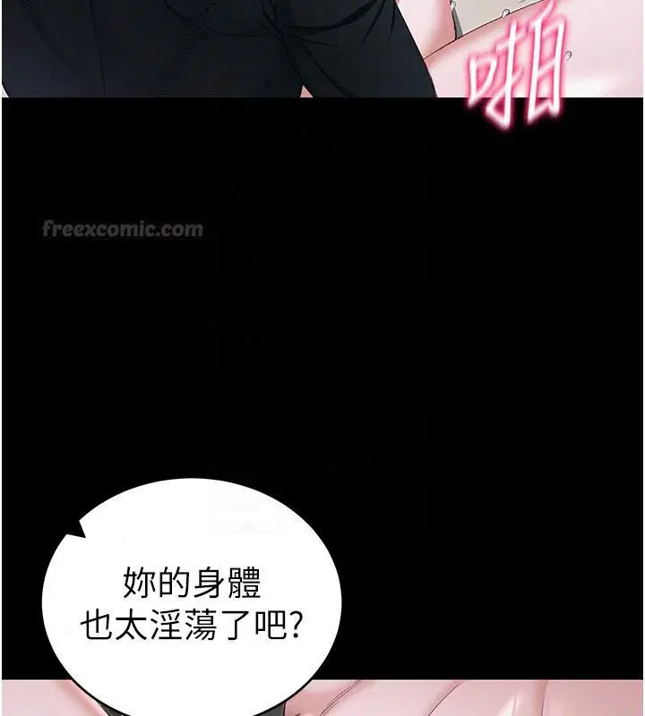 第134話