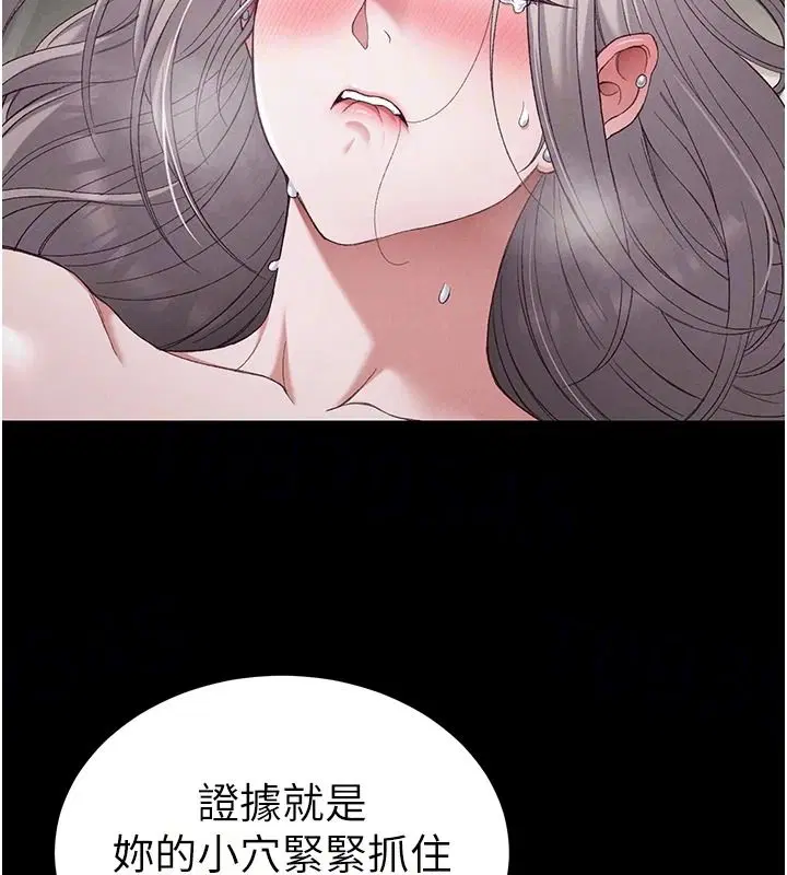 第134話