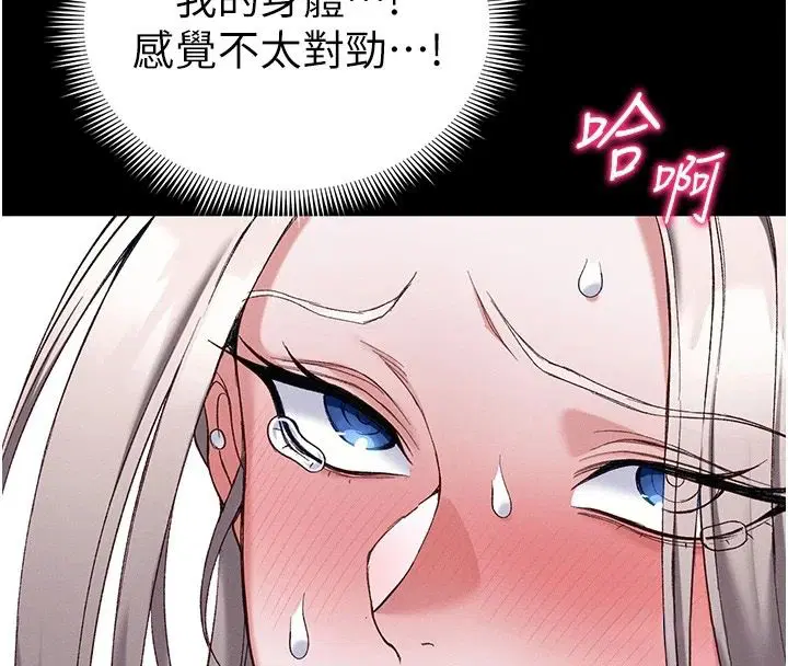 第134話