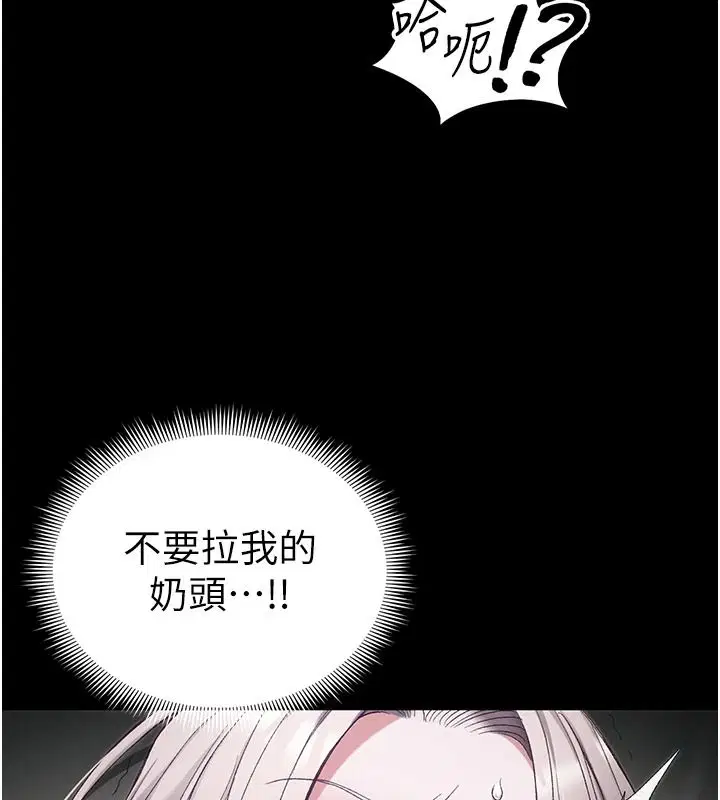 第134話
