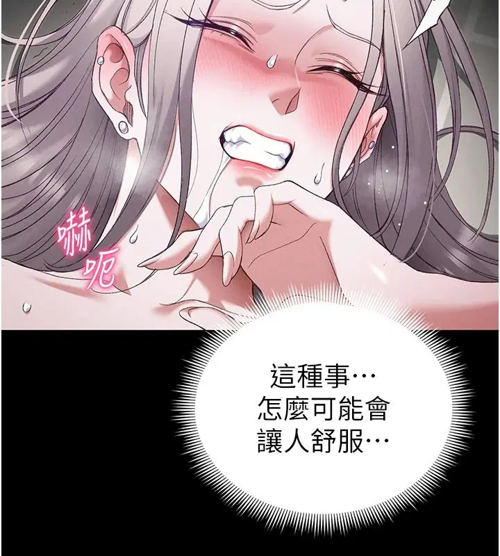 第134話