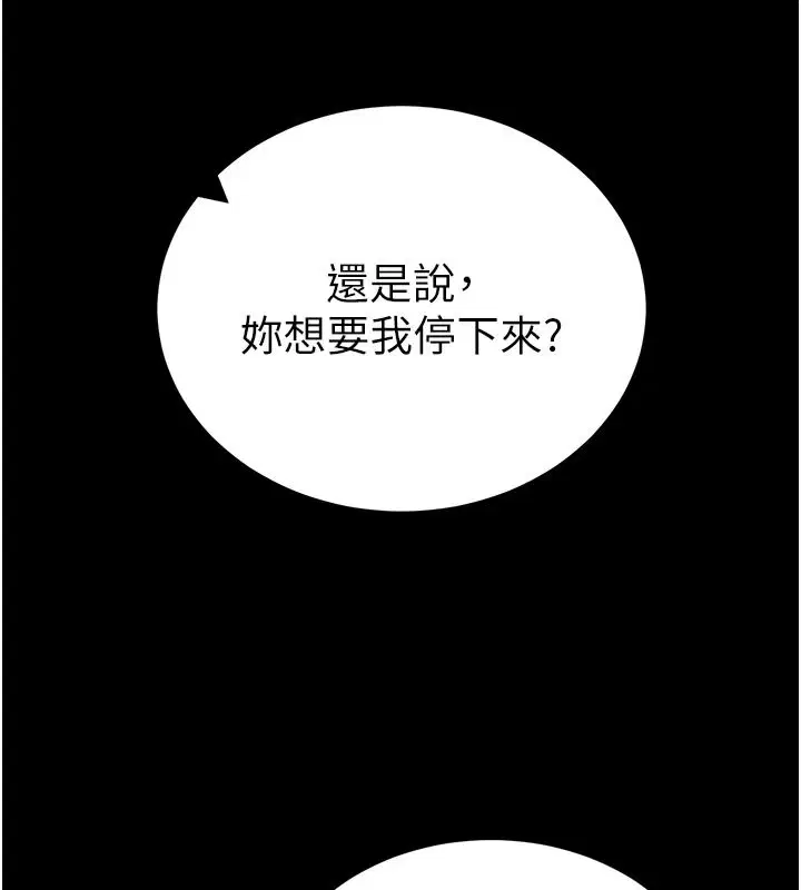第134話