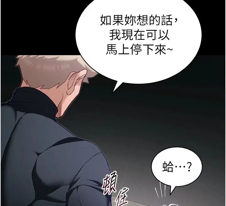 第134話